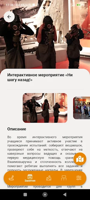 Прохоровское Поле Screenshot 1