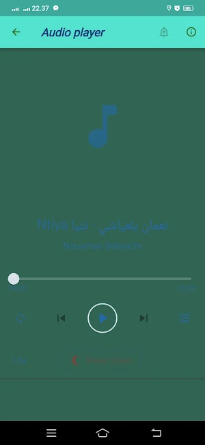 Offline Nouaman belaiachi 2023 Screenshot 1