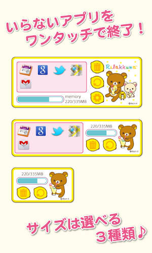 Rilakkuma taskkiller Widget 2 Screenshot 1