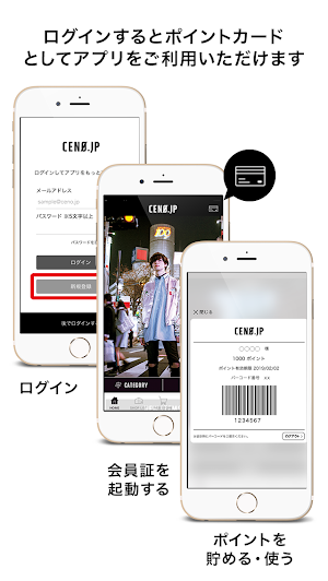 CENO.JP Screenshot 1