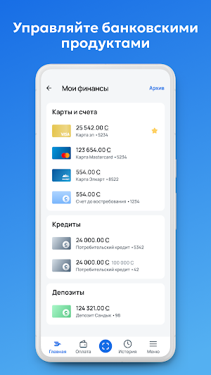 ELDIK Screenshot 1