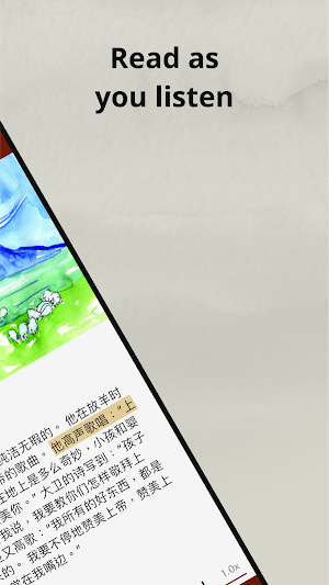 Excellent Stories Screenshot 1