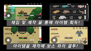 키우자몬스터 - 2D MMORPG ONLINE Screenshot 3