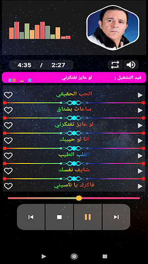 محمد فؤاد 2020 بدون نت | mohamed fouad Screenshot 2