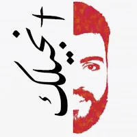 انجيلك ـ الكتاب المقدس