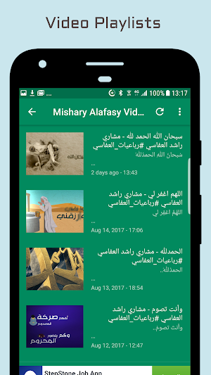 Audio Quran by Mishary Alafasy Screenshot 3