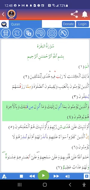 Abdullahi Abba Zaria Mp3 Quran Screenshot 3