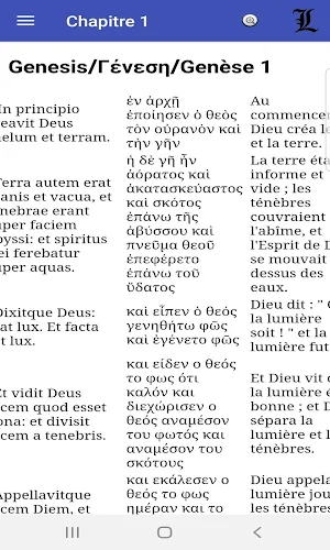 Bible parallèle latin / grec / français Screenshot 3