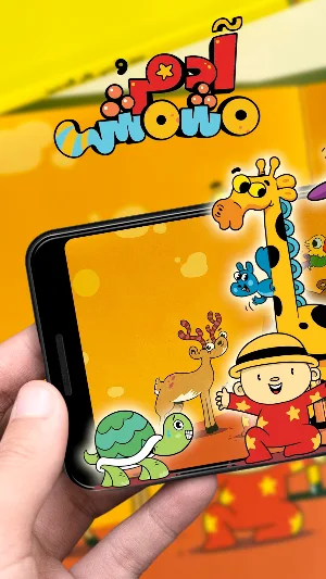 Adam Wa Mishmish - آدم و مشمش Screenshot 0