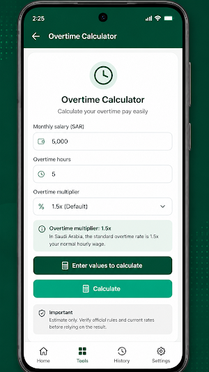 Saudi Smart Tools Screenshot 2