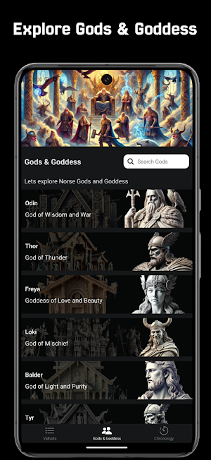 Mythology Guide Pro Screenshot 3