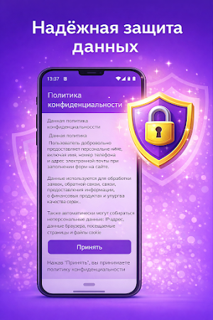 Займы Онлайн на карту Screenshot 0