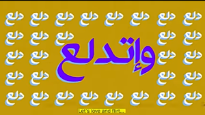 اغنية دلع واتدلع حسين الجسمي Screenshot 2