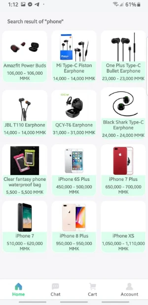 Tharapa Shopping Screenshot 2