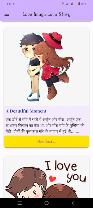 Love Image Love Story Screenshot 2