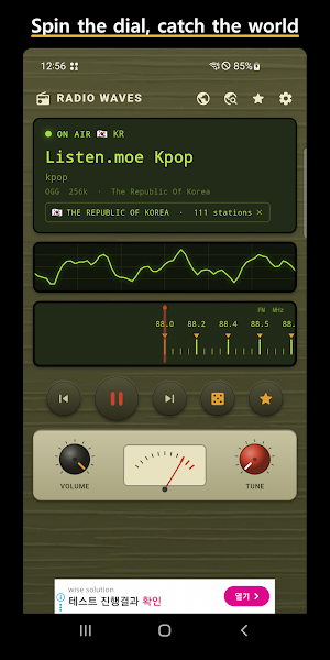 Radio Waves - World Radio App Screenshot 0