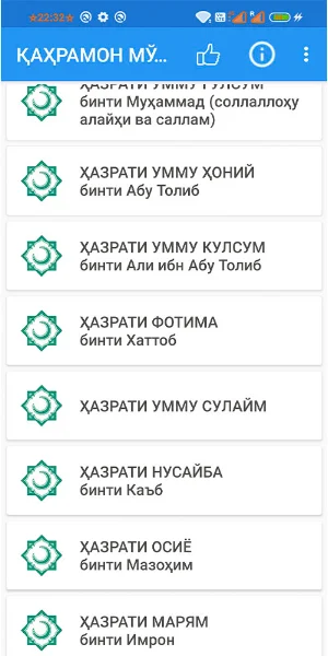 Қаҳрамон мӯмина аёллар Screenshot 3