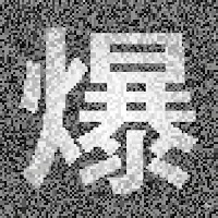 爆料公社52886