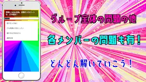 クイズ for モーニング娘。（モー娘。）ゲームアプリ Screenshot 1