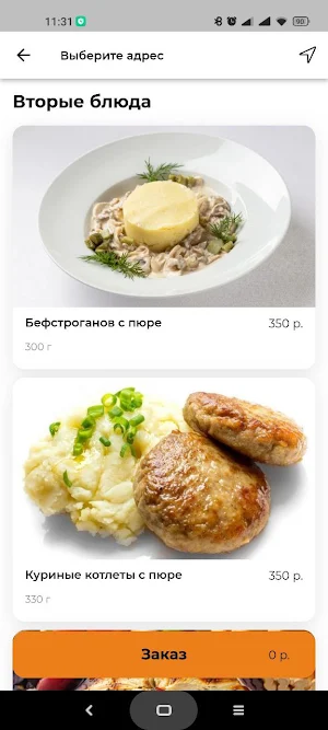 Беш Манты Screenshot 2