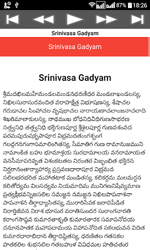 Srinivasa Gadyam Screenshot 3