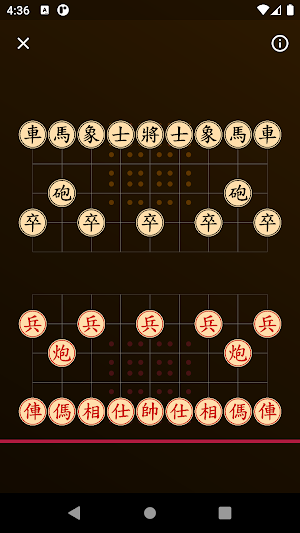 Xiangqi - Elephant Chess Screenshot 3