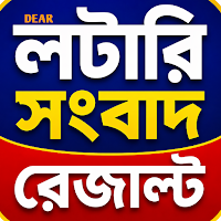 Lottery Sambad Today result