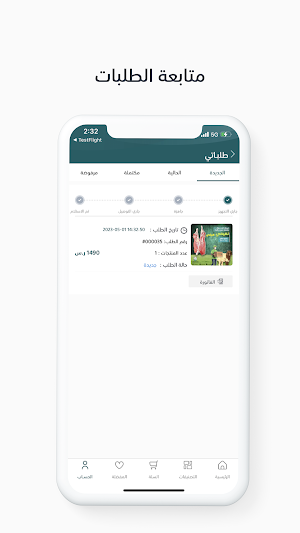 جودة الانتاج Screenshot 2
