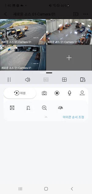 KTT AI자가보안 Screenshot 2