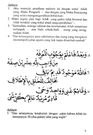 Tarjamah Aqidatul Awam Screenshot 2