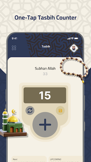 Maher Al Muaiqly Quran Offline Screenshot 2