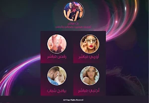 سكس خليجي تعليمي Screenshot 3