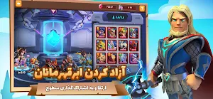 جنگ ابرقهرمانان Screenshot 1