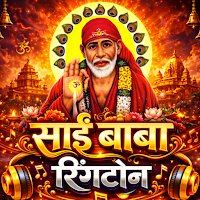 Sai Baba Ringtone