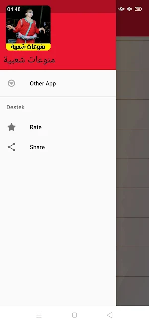 منوعات شعبية مغربية بدون نت Screenshot 1
