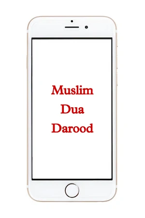 Islamic Dua Darood in Hindi Screenshot 0