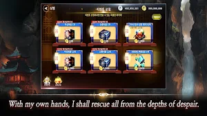 12SKY REBORN Screenshot 1