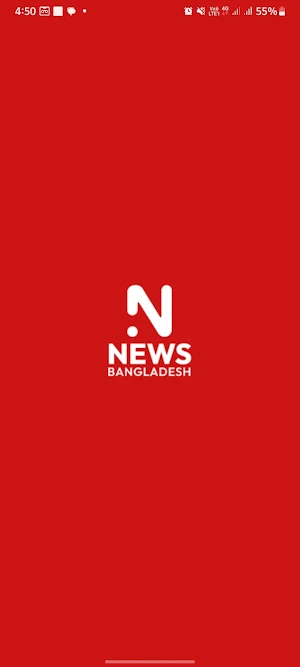 News Bangladesh Screenshot 0