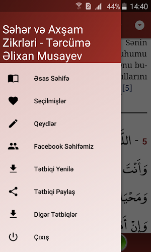 Səhər və Axşam Zikrləri Screenshot 2