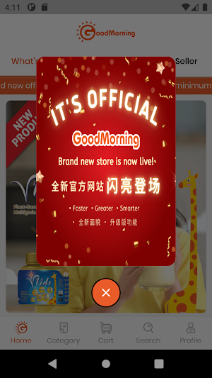 GoodMorning Global Screenshot 1