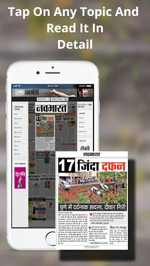 Chhattisgarh News app Screenshot 1