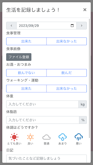 NINE - Personal Tranning Gym - Screenshot 0