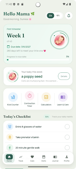 Mhp Healthy Pregnancy Screenshot 1