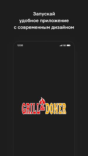 Grill & Doner • Актобе Screenshot 0