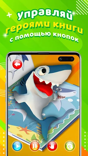 ASTAR KIDS Screenshot 3