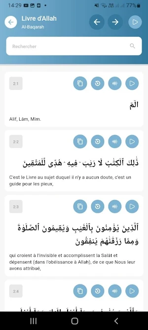 E-Umma Islamia Screenshot 2