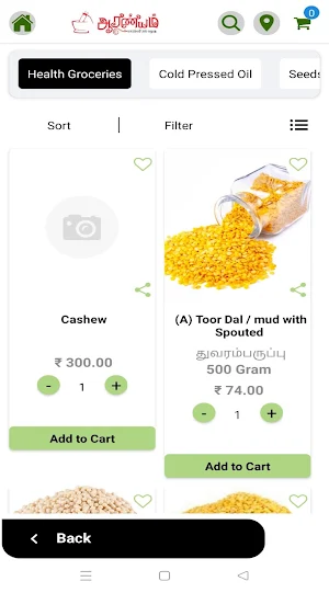 Aaranyam Screenshot 1