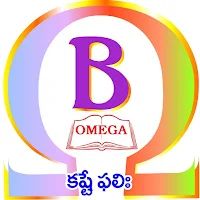 Botany Balaji's Omega School