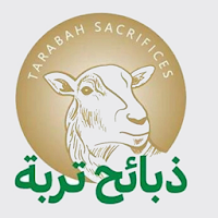 ذبائح تربة