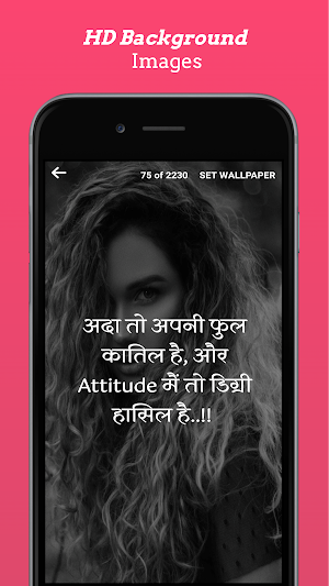 Girls Attitude Status Hindi Screenshot 1